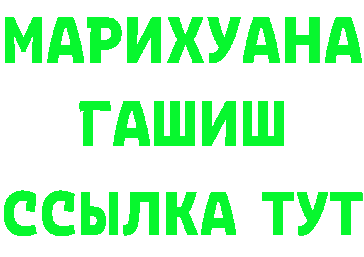 Наркотические вещества тут это состав Ворсма