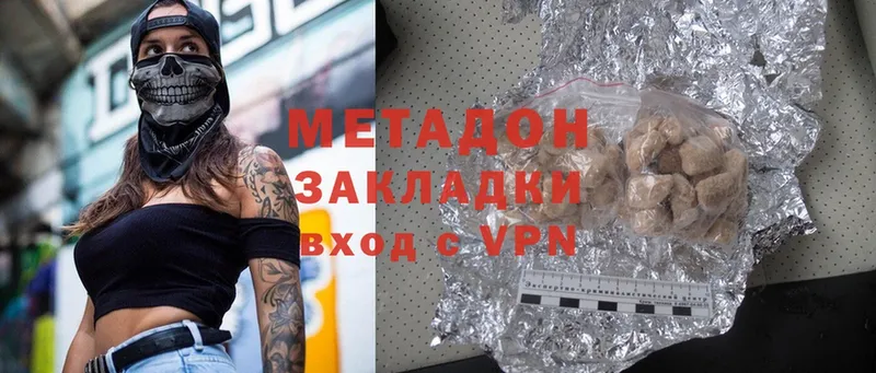 мориарти формула  Ворсма  Метадон мёд  купить закладку 